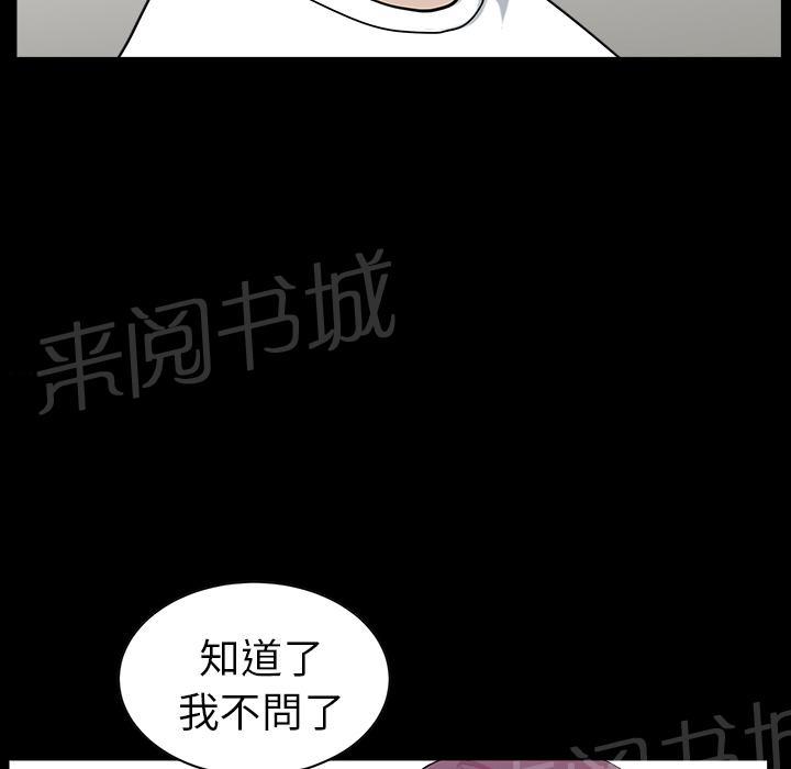 第35话 偶遇37
