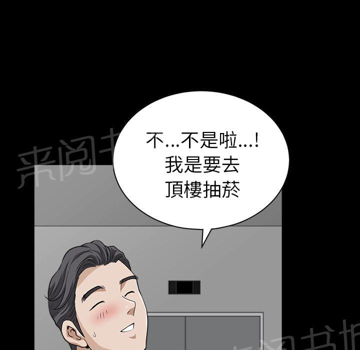 第35话 偶遇39