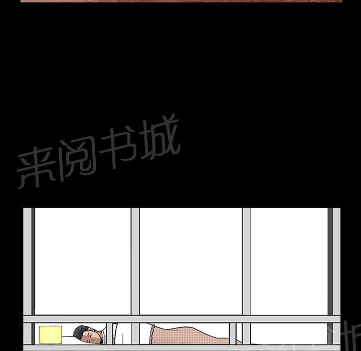 第35话 偶遇8