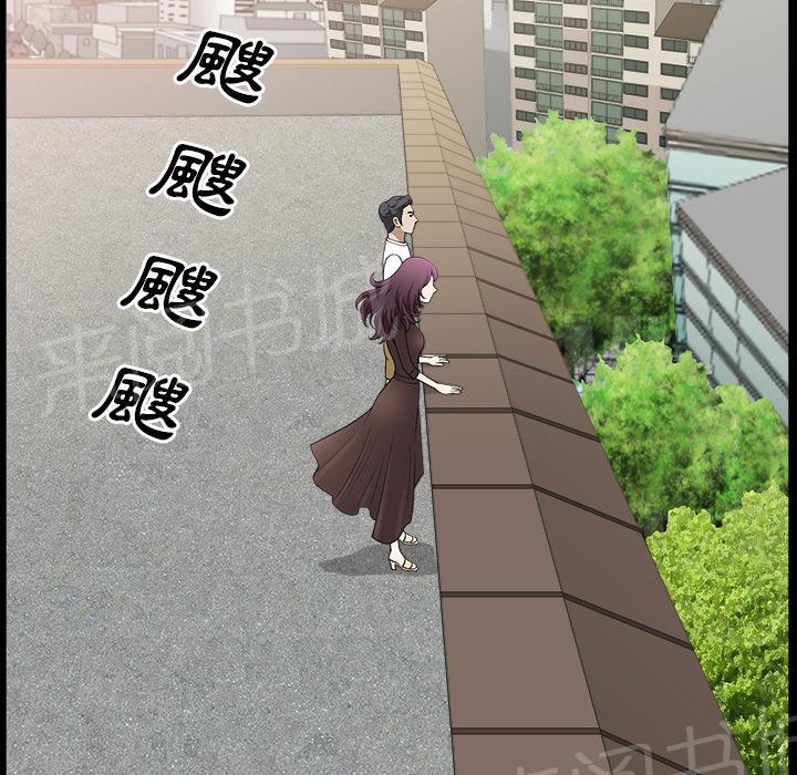 第36话 弦外之音1