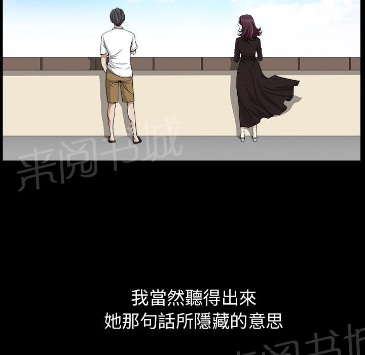 第36话 弦外之音12