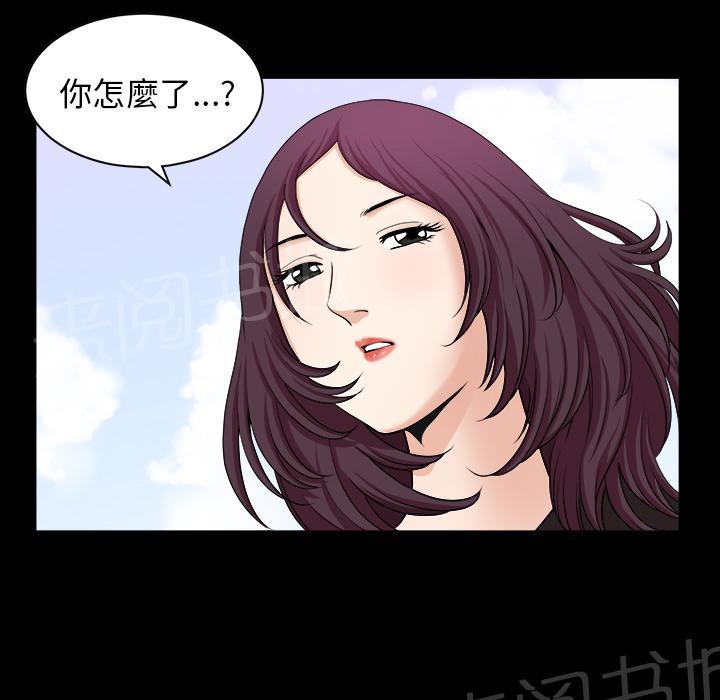 第36话 弦外之音13