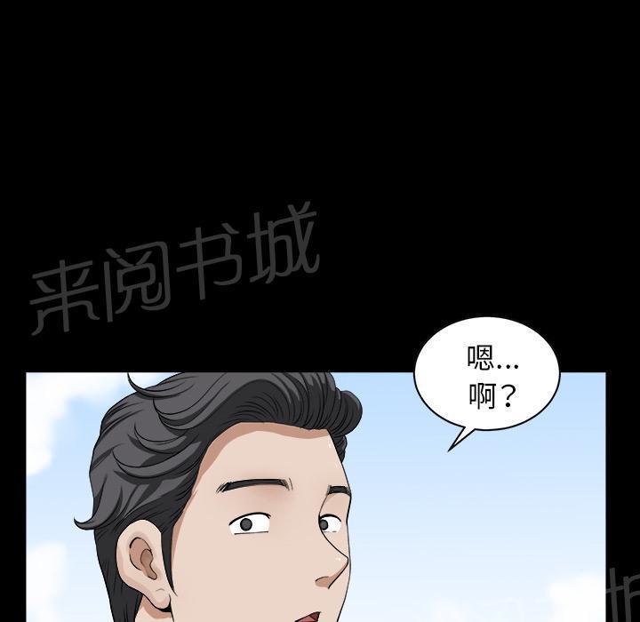 第36话 弦外之音14