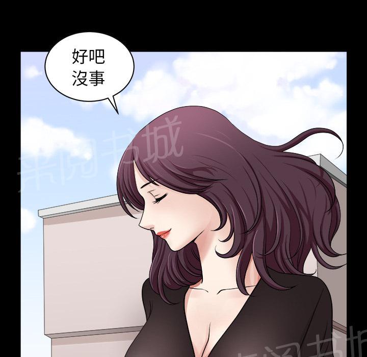 第36话 弦外之音16