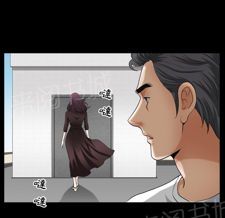 第36话 弦外之音18
