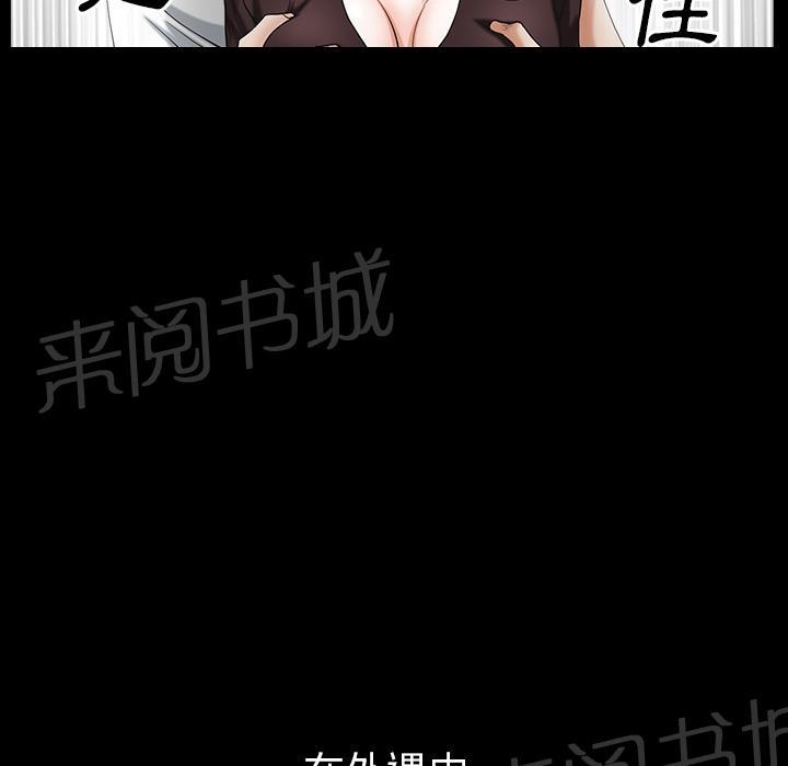 第36话 弦外之音20