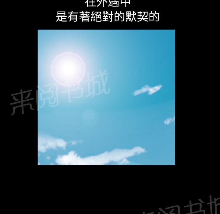 第36话 弦外之音21