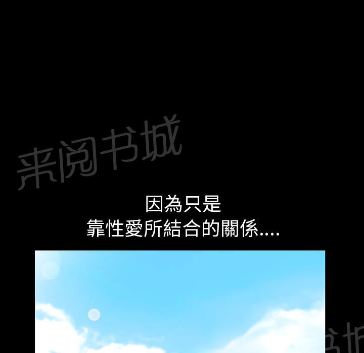 第36话 弦外之音22