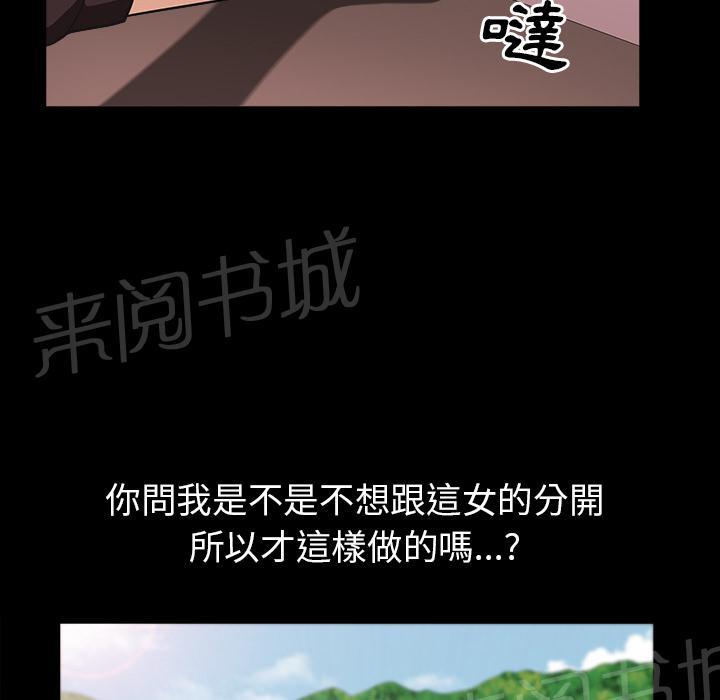 第36话 弦外之音25