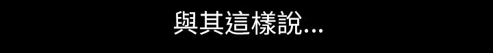 第36话 弦外之音27