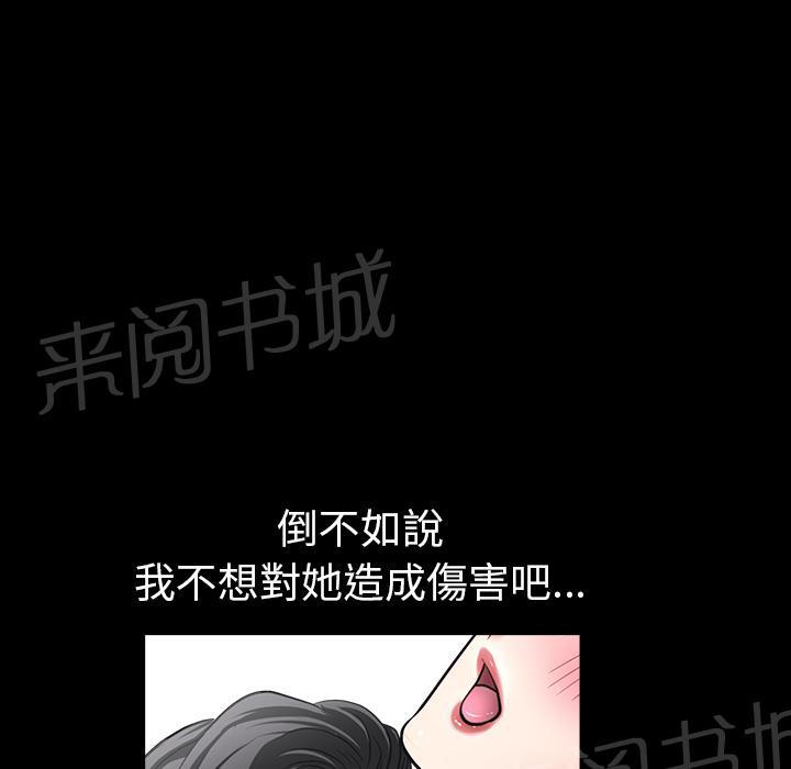 第36话 弦外之音29