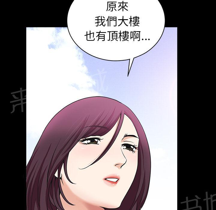 第36话 弦外之音3