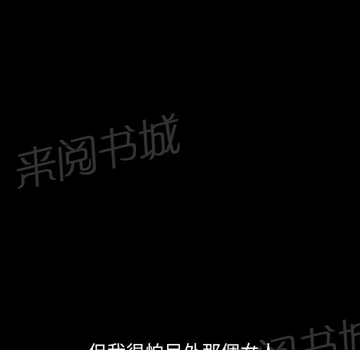 第36话 弦外之音35