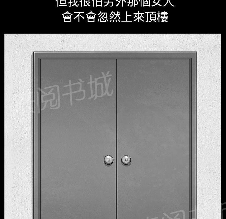 第36话 弦外之音36