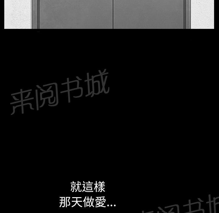 第36话 弦外之音37