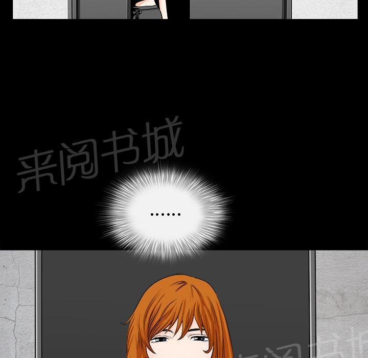第36话 弦外之音45