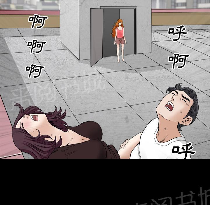 第36话 弦外之音48