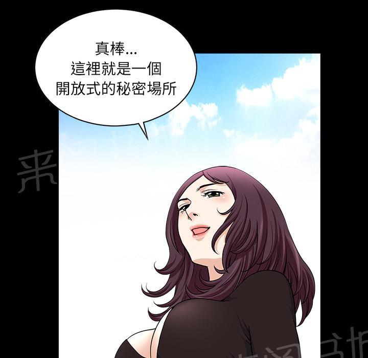 第36话 弦外之音7