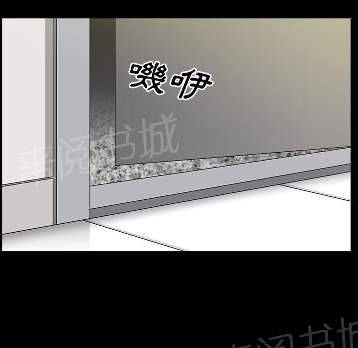 第37话 继续摧残0