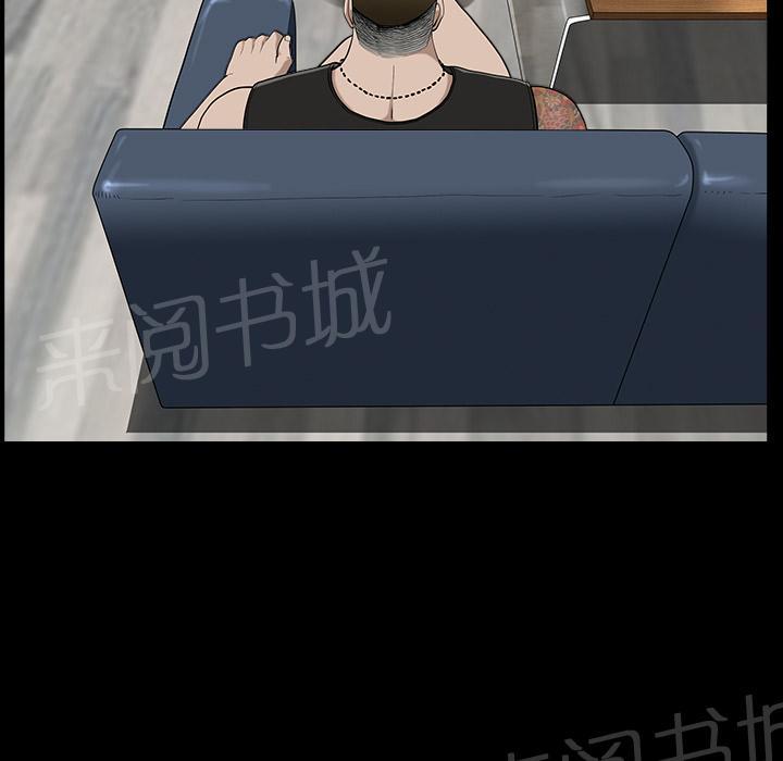第37话 继续摧残11