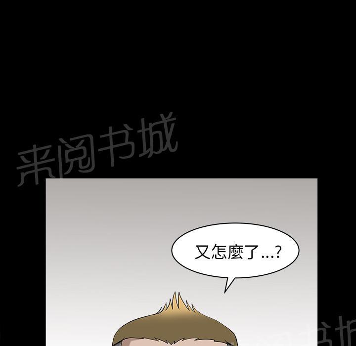 第37话 继续摧残12