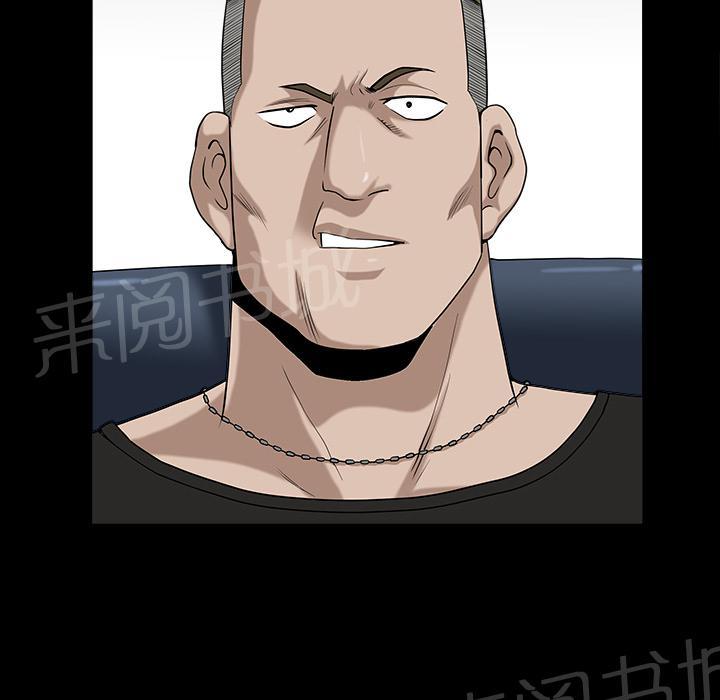 第37话 继续摧残13