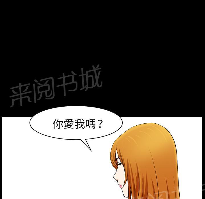 第37话 继续摧残14
