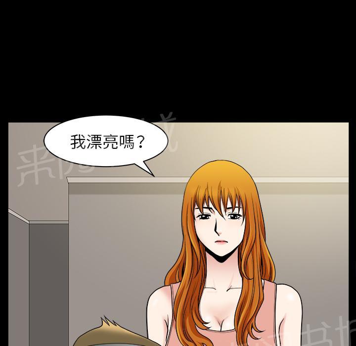 第37话 继续摧残19