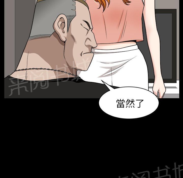 第37话 继续摧残20