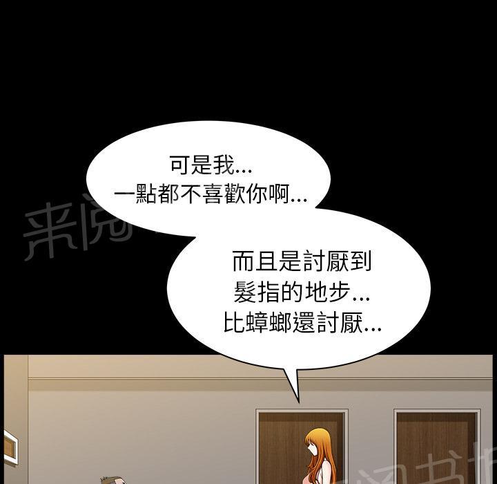 第37话 继续摧残27