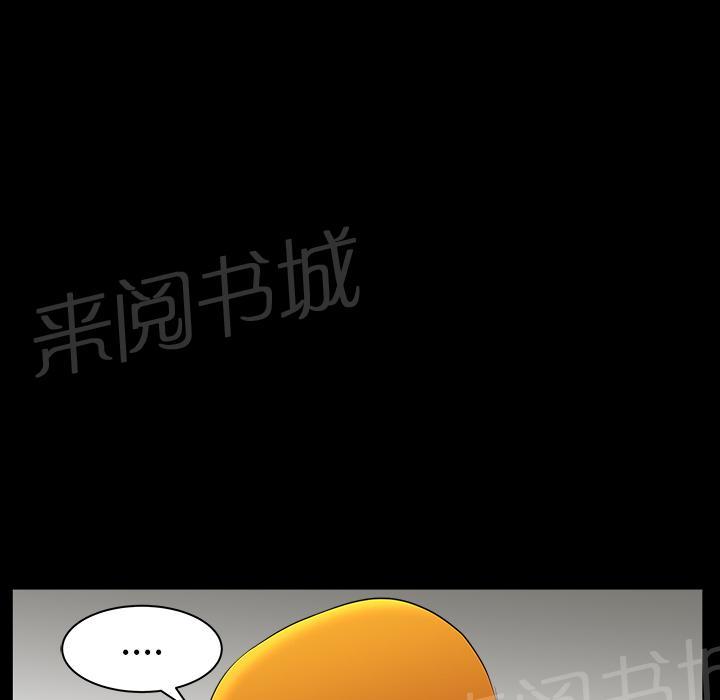 第37话 继续摧残30