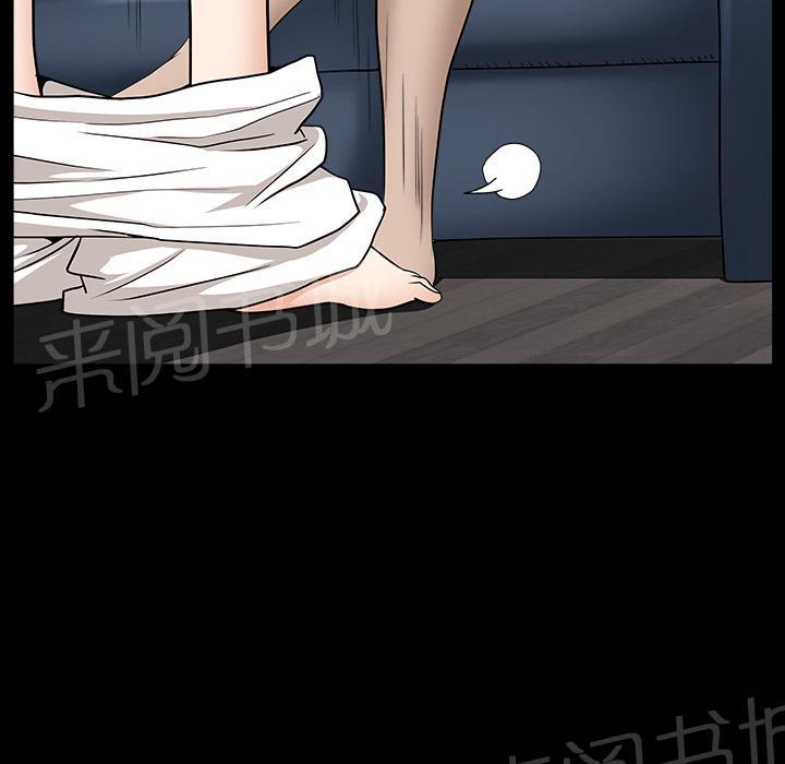 第37话 继续摧残33