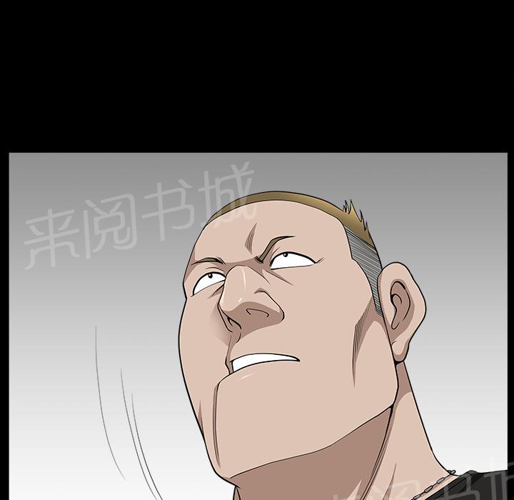第37话 继续摧残34