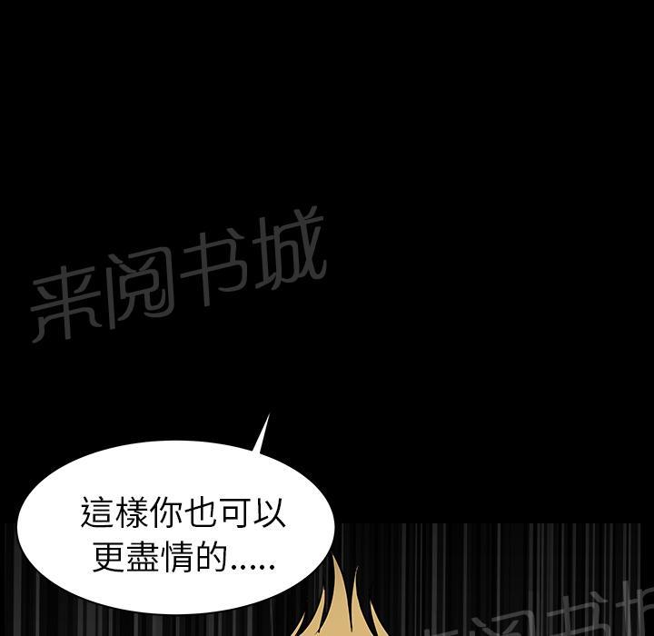 第37话 继续摧残42