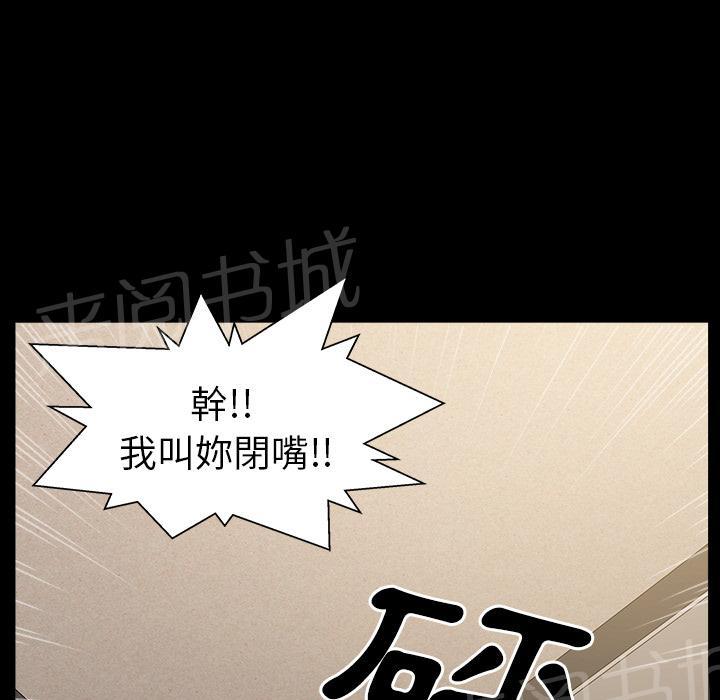 第37话 继续摧残45