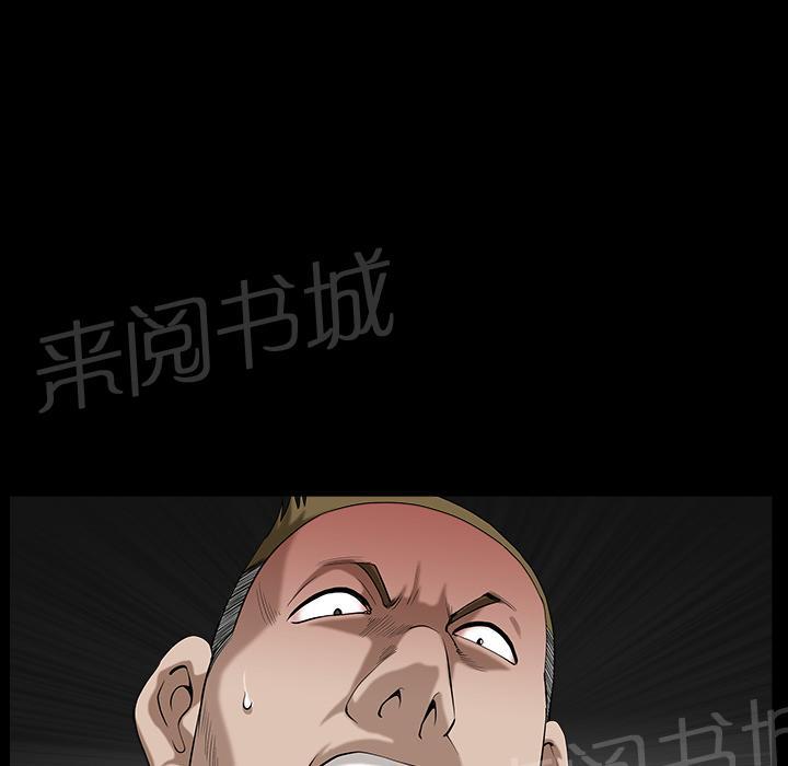 第37话 继续摧残47