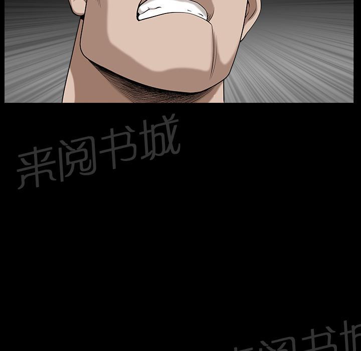 第37话 继续摧残48