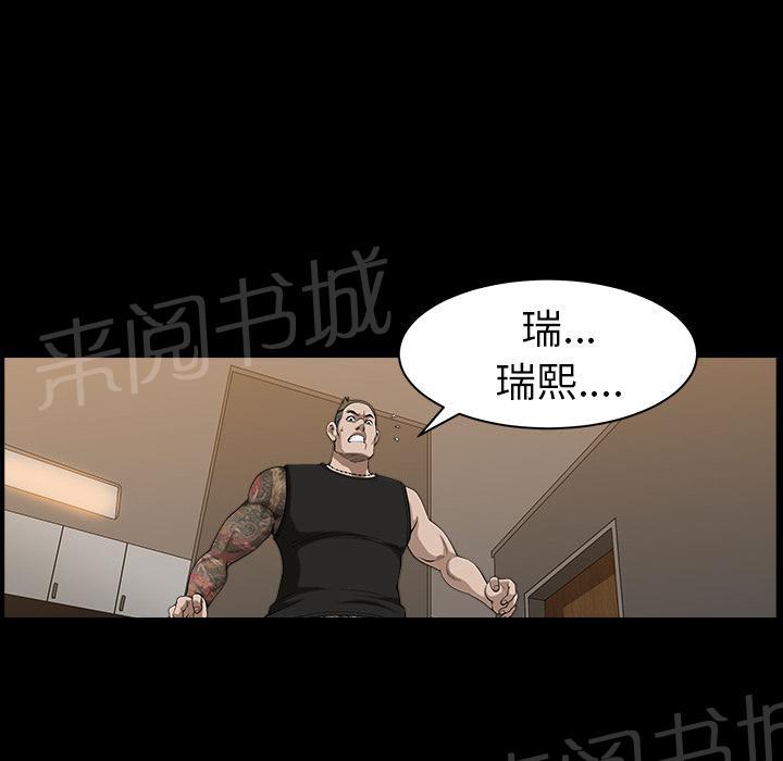 第37话 继续摧残49