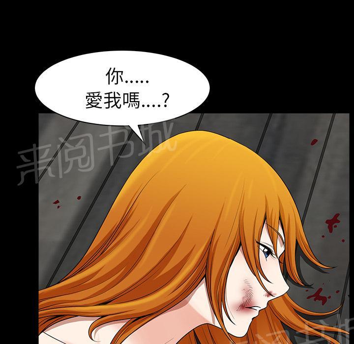 第37话 继续摧残50