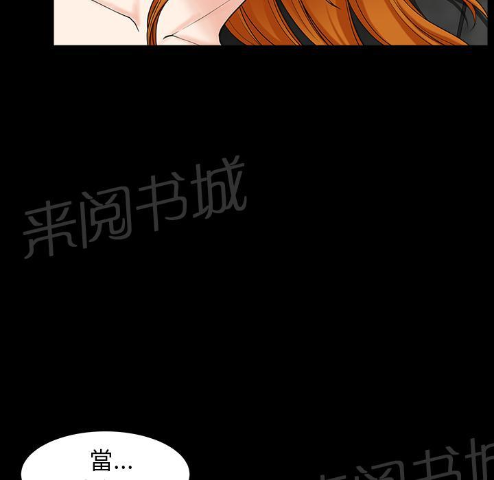 第37话 继续摧残51