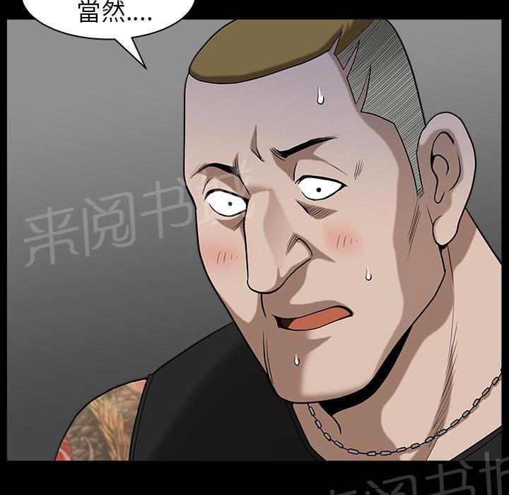 第37话 继续摧残52