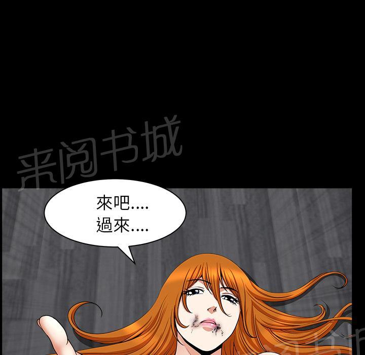 第37话 继续摧残53