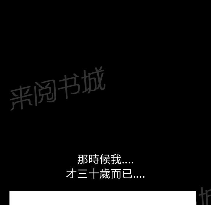 第37话 继续摧残55