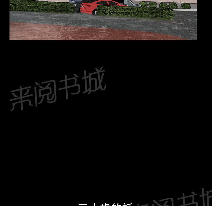 第37话 继续摧残57