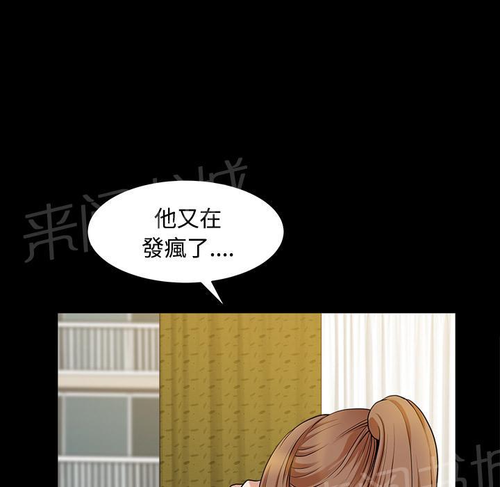 第37话 继续摧残61