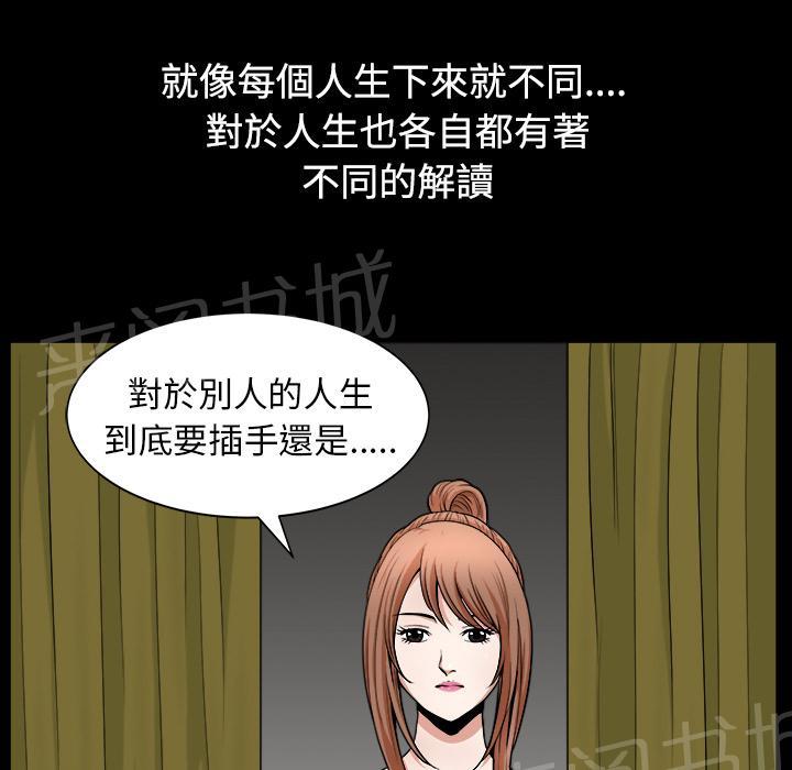 第37话 继续摧残65