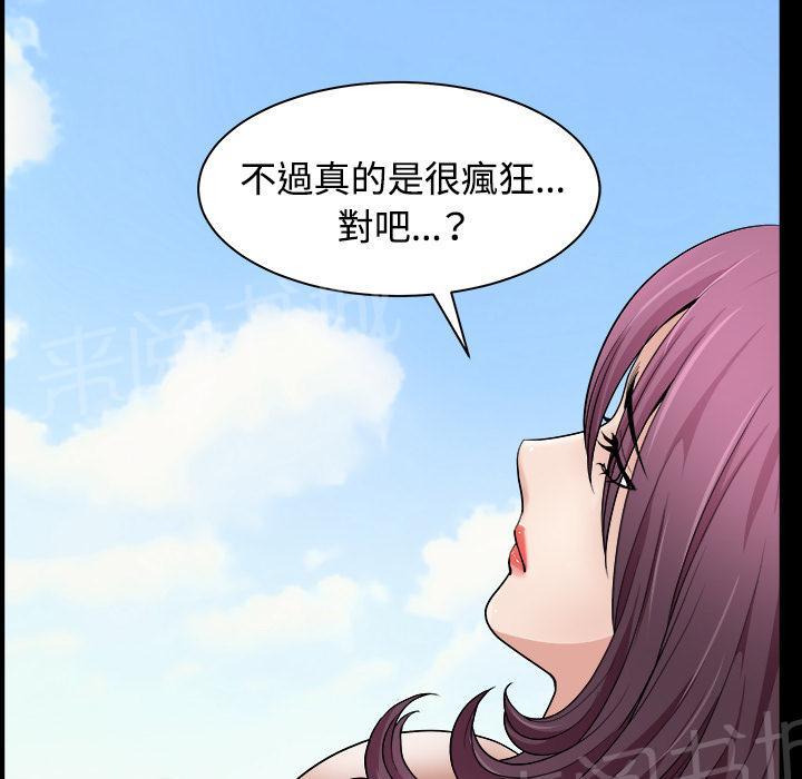 第37话 继续摧残70