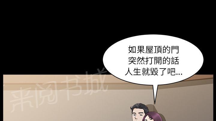 第37话 继续摧残71