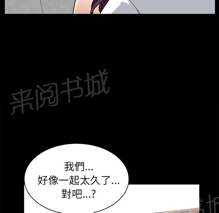 第37话 继续摧残74