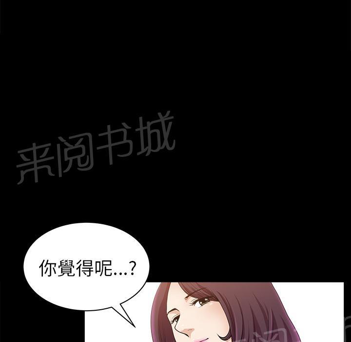 第38话 角度0